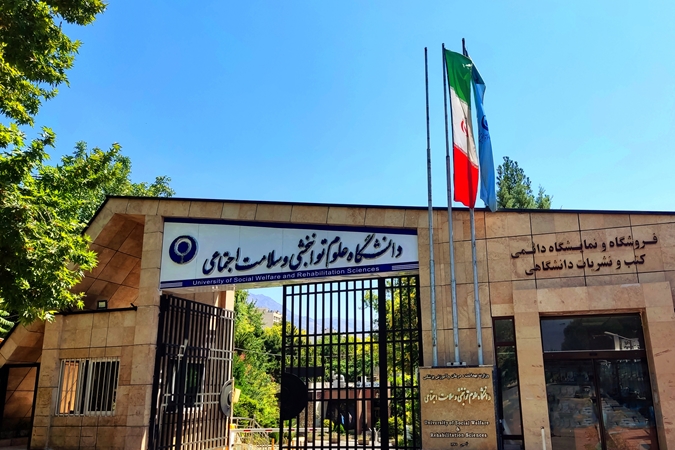 موافقت شورای گسترش دانشگاه های علوم پزشکی وزارت بهداشت،درمان و آموزش پزشکی با الحاق مراکز تحقیقات